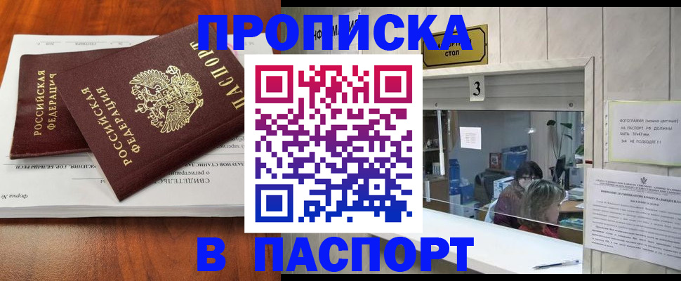 временная регистрация поиск в Мантурово