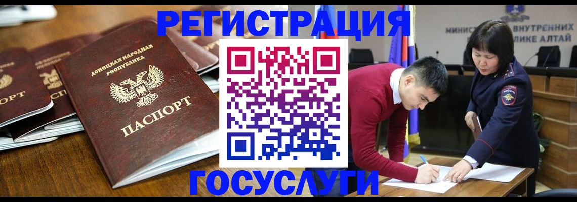 временная регистрация в квартире в Мантурово