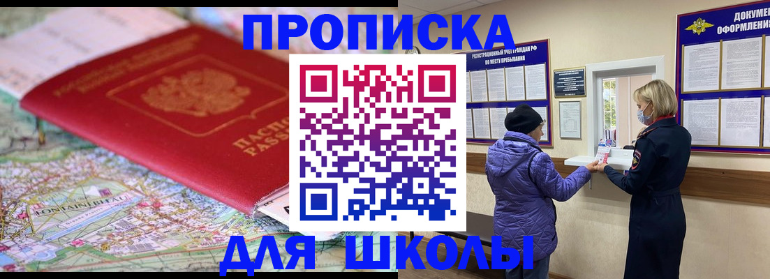 временная регистрация поиск в Мантурово